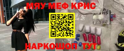 бутират Коммунар